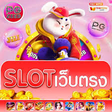 demo slots fun fortune tiger ícone